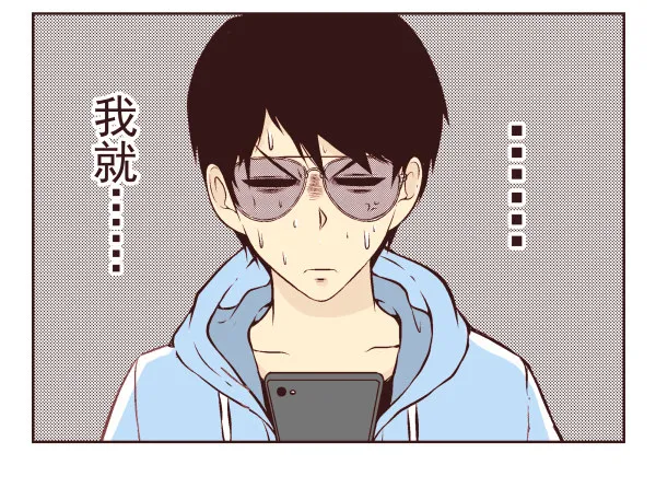 第一季：11-20 第9页
