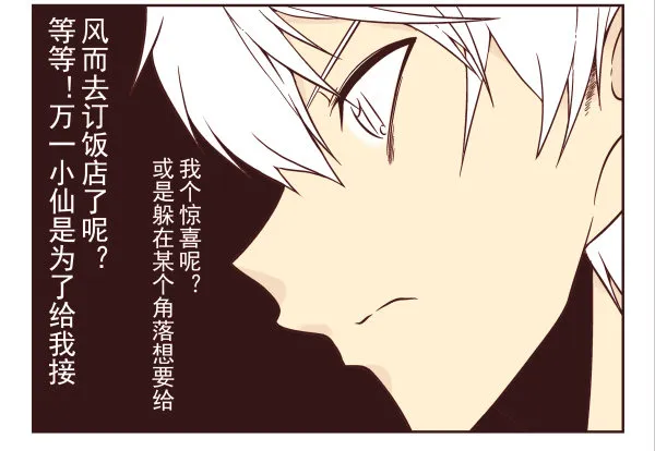 第一季：11-20 第16页