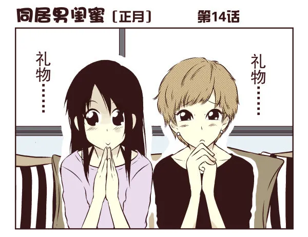 第一季：11-20 第33页