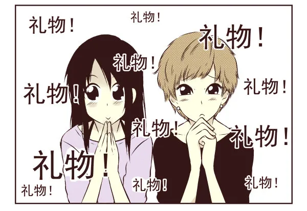 第一季：11-20 第35页