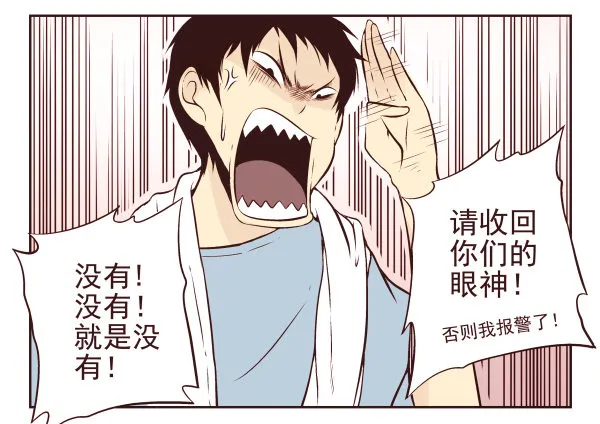 第一季：11-20 第36页
