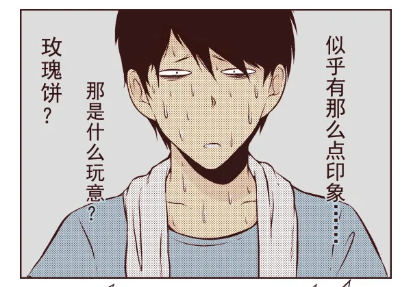 第一季：11-20 第39页