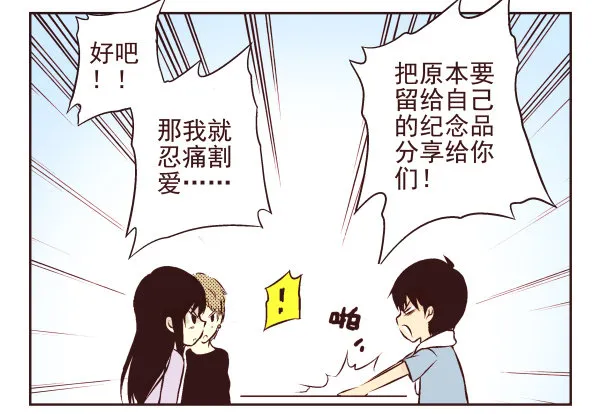 第一季：11-20 第40页