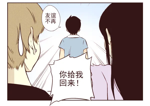 第一季：11-20 第45页