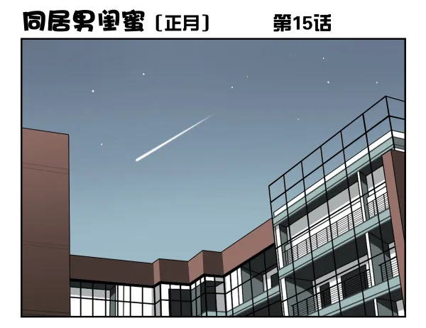 第一季：11-20 第46页