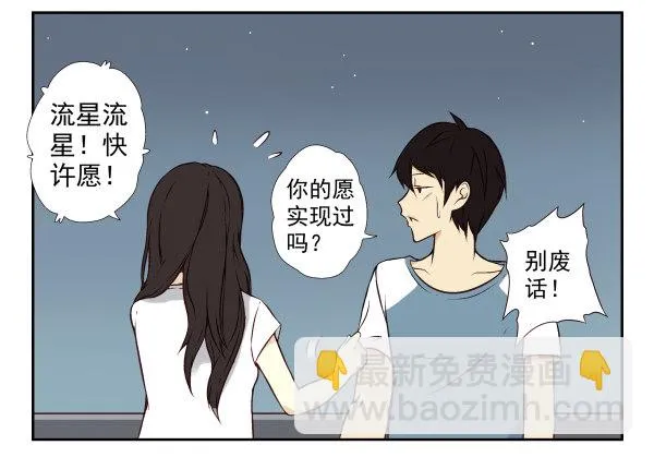 第一季：11-20 第48页