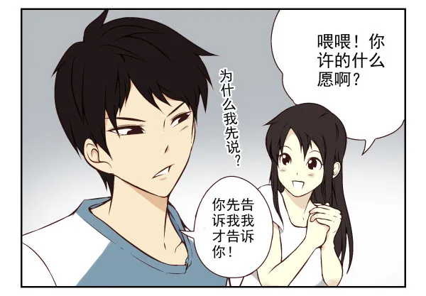 第一季：11-20 第50页