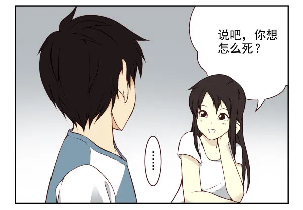 第一季：11-20 第54页
