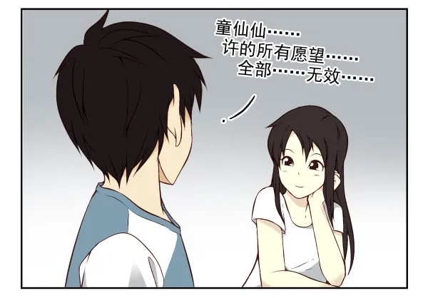 第一季：11-20 第55页