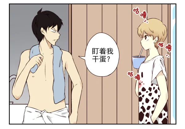 第一季：11-20 第62页