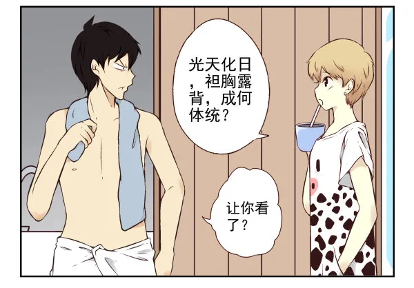 第一季：11-20 第63页