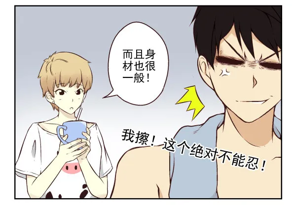 第一季：11-20 第65页