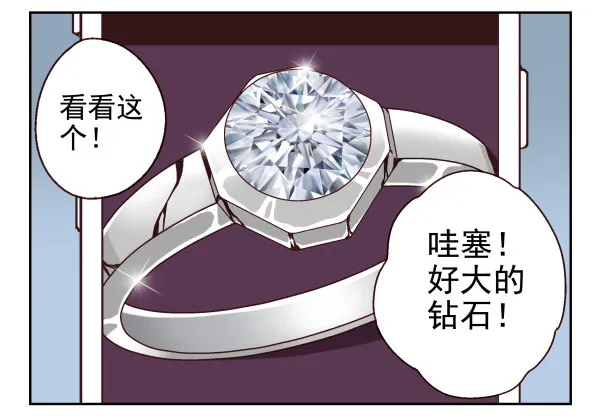 第一季：11-20 第72页