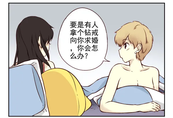 第一季：11-20 第74页