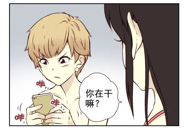第一季：11-20 第79页