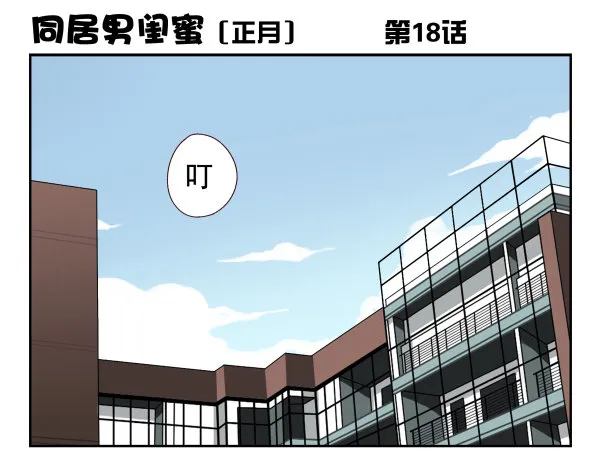 第一季：11-20 第81页