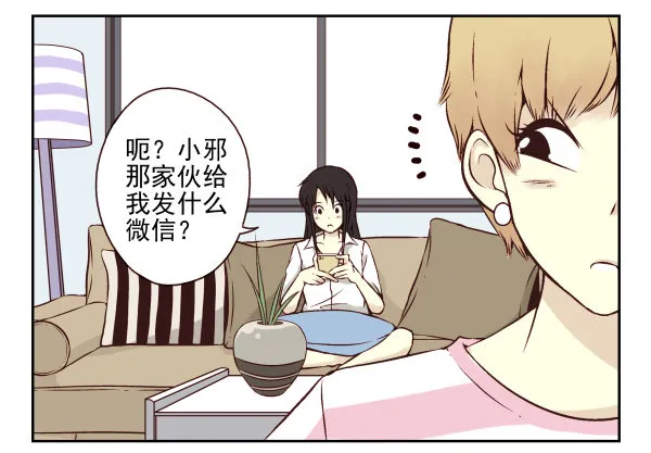 第一季：11-20 第82页