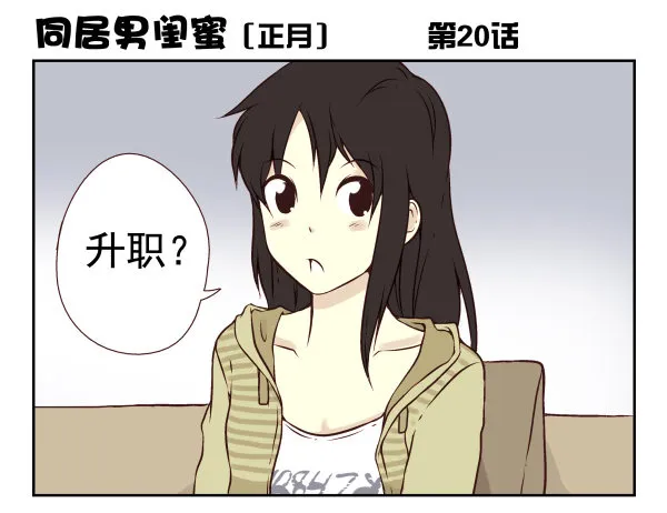 第一季：11-20 第103页
