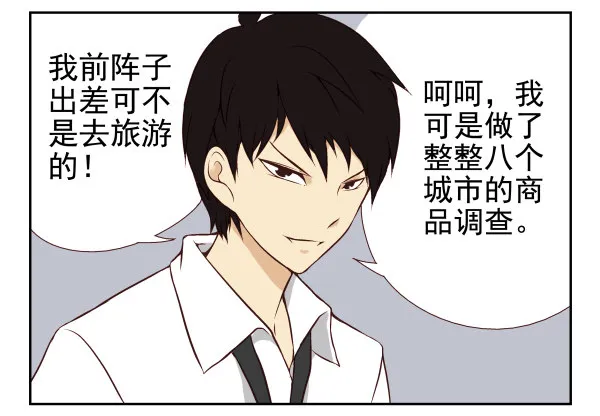 第一季：11-20 第105页