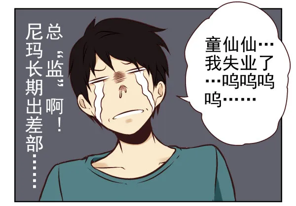 第一季：21-30 第2页