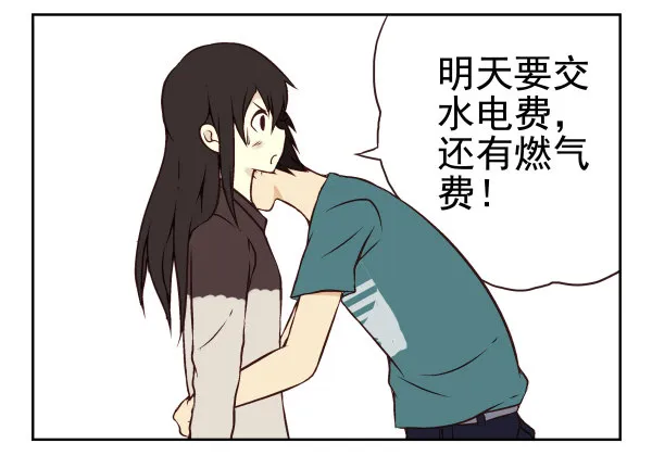 第一季：21-30 第4页