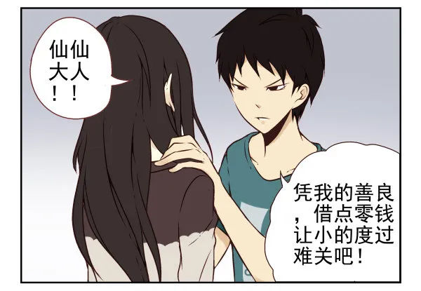 第一季：21-30 第6页