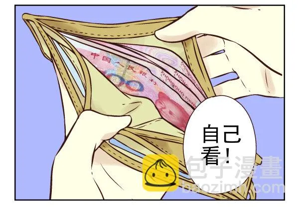第一季：21-30 第8页