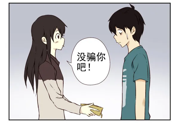第一季：21-30 第9页