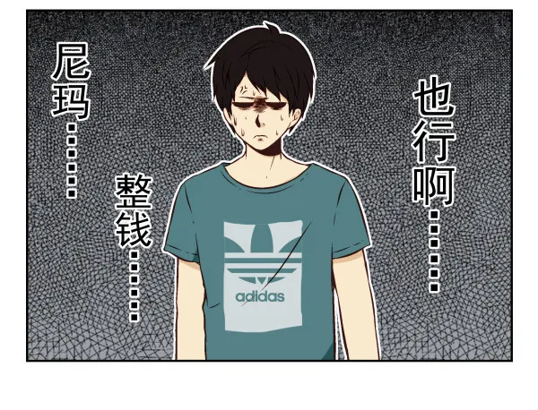 第一季：21-30 第11页