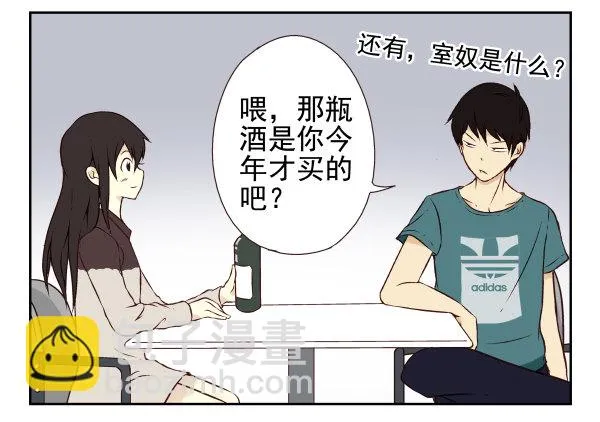 第一季：21-30 第13页