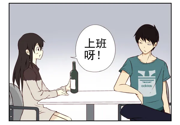 第一季：21-30 第15页
