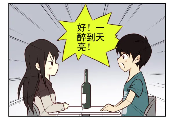 第一季：21-30 第16页
