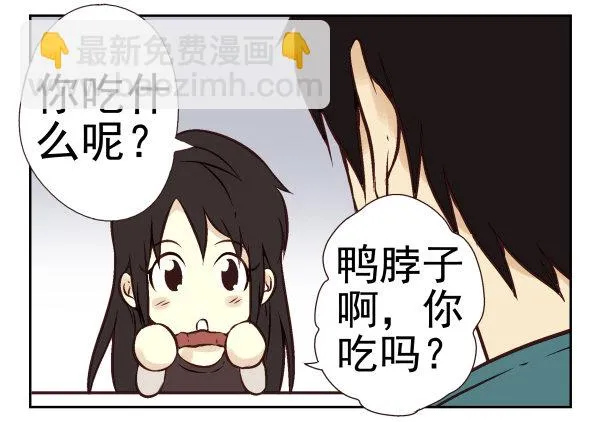 第一季：21-30 第22页