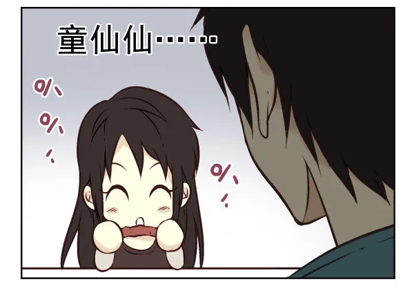 第一季：21-30 第23页