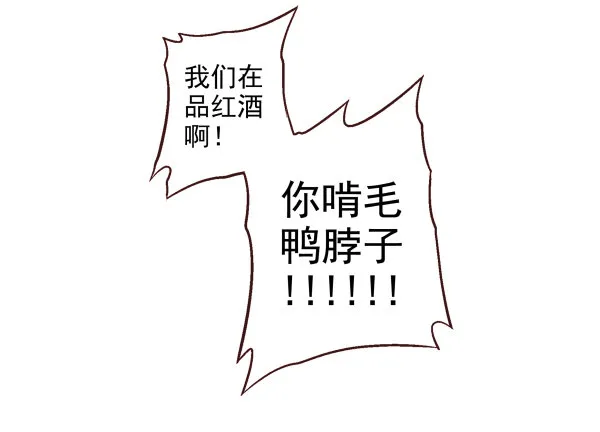 第一季：21-30 第24页