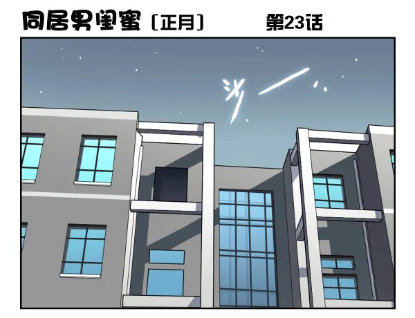 第一季：21-30 第25页