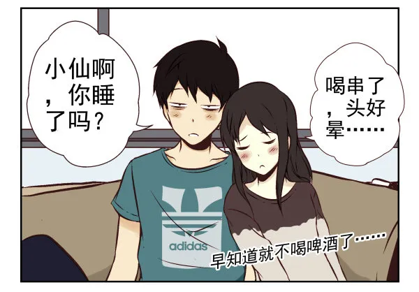 第一季：21-30 第26页