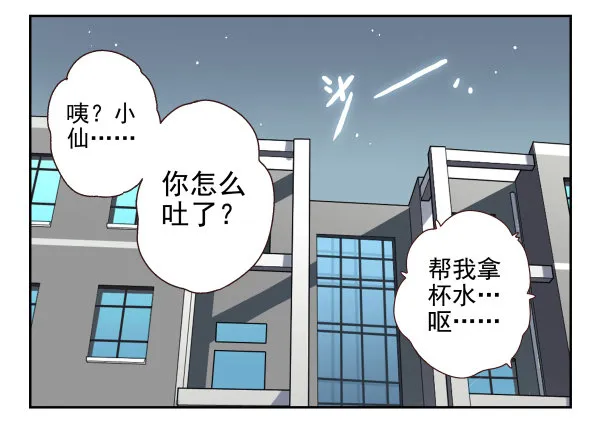 第一季：21-30 第33页