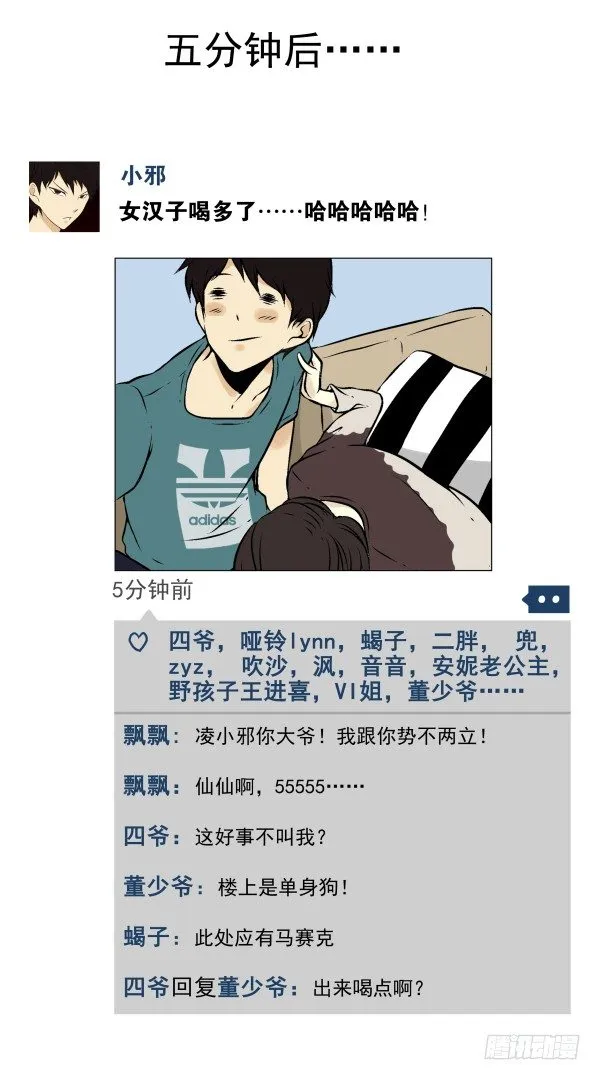 第一季：21-30 第34页