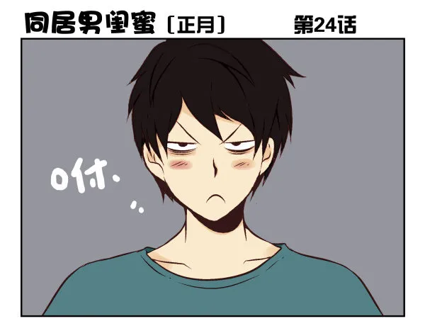 第一季：21-30 第35页
