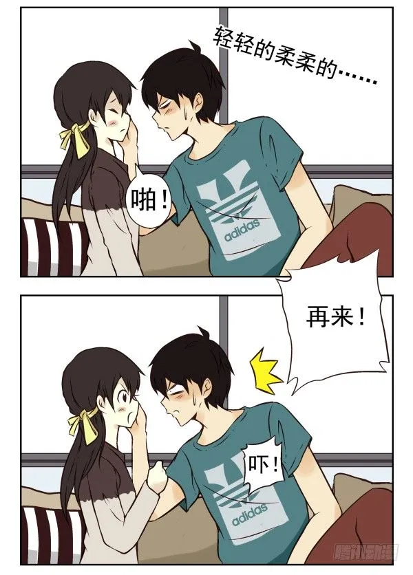第一季：21-30 第43页