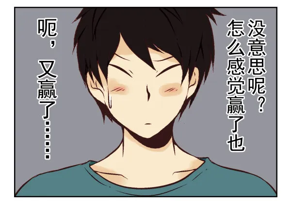 第一季：21-30 第45页