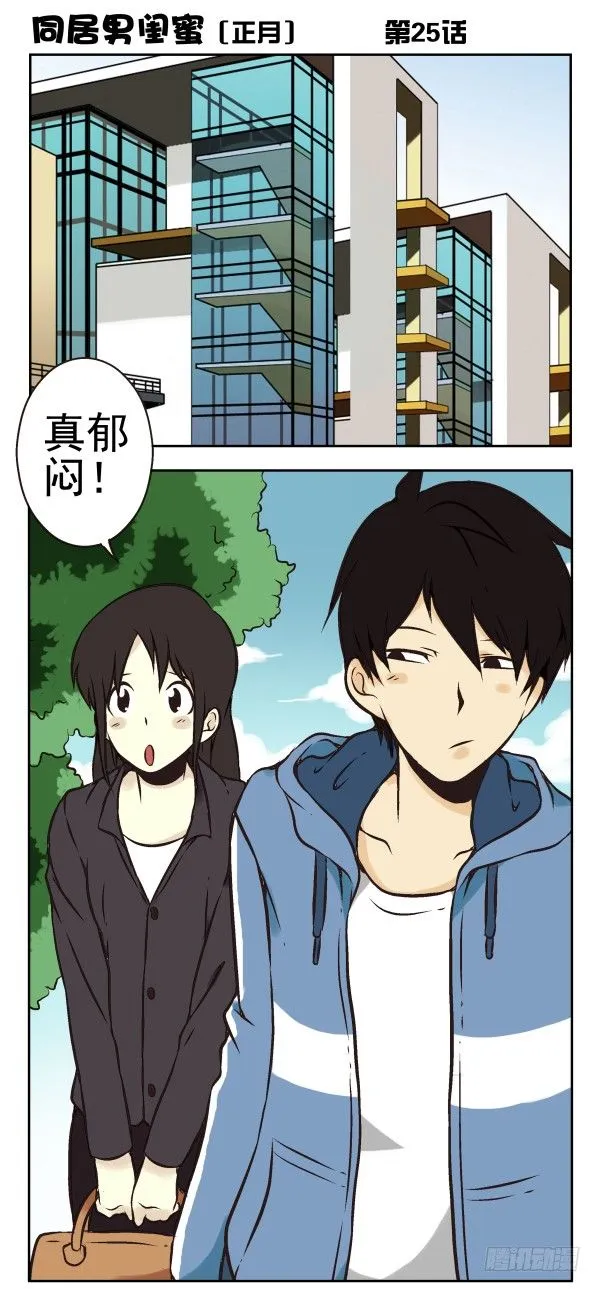 第一季：21-30 第50页