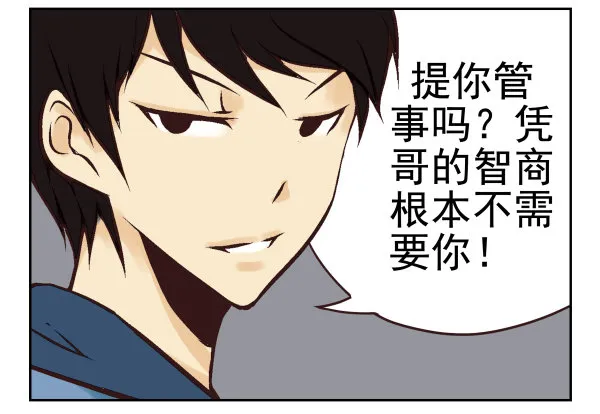 第一季：21-30 第52页