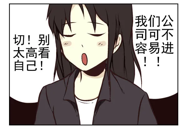 第一季：21-30 第53页