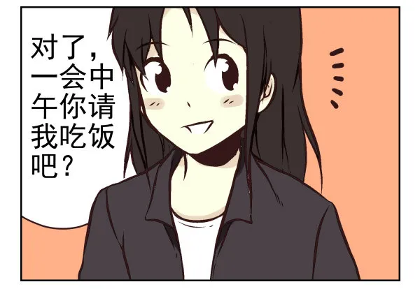 第一季：21-30 第54页