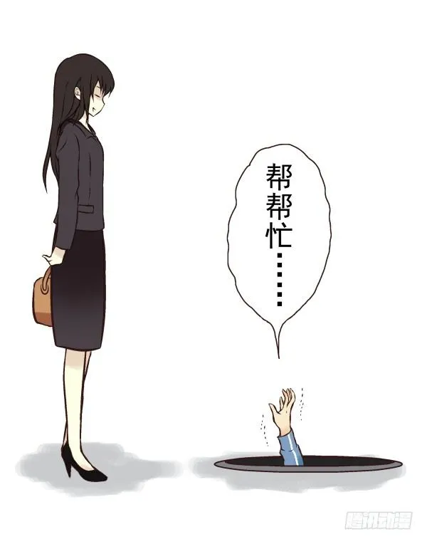 第一季：21-30 第56页