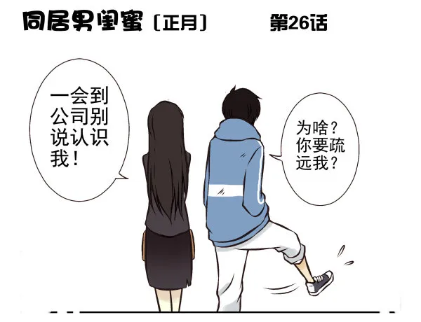 第一季：21-30 第57页