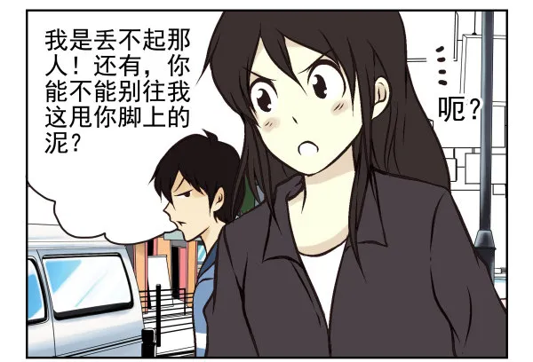 第一季：21-30 第58页