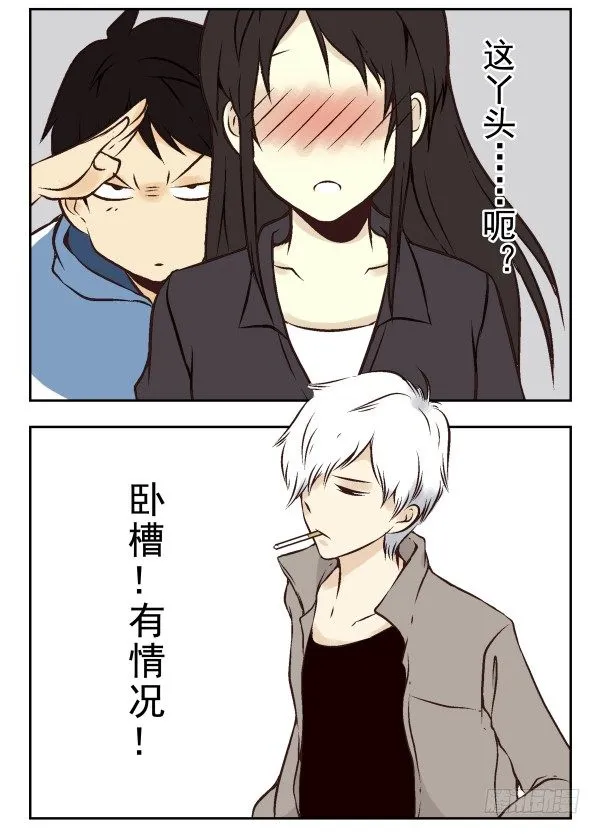 第一季：21-30 第62页